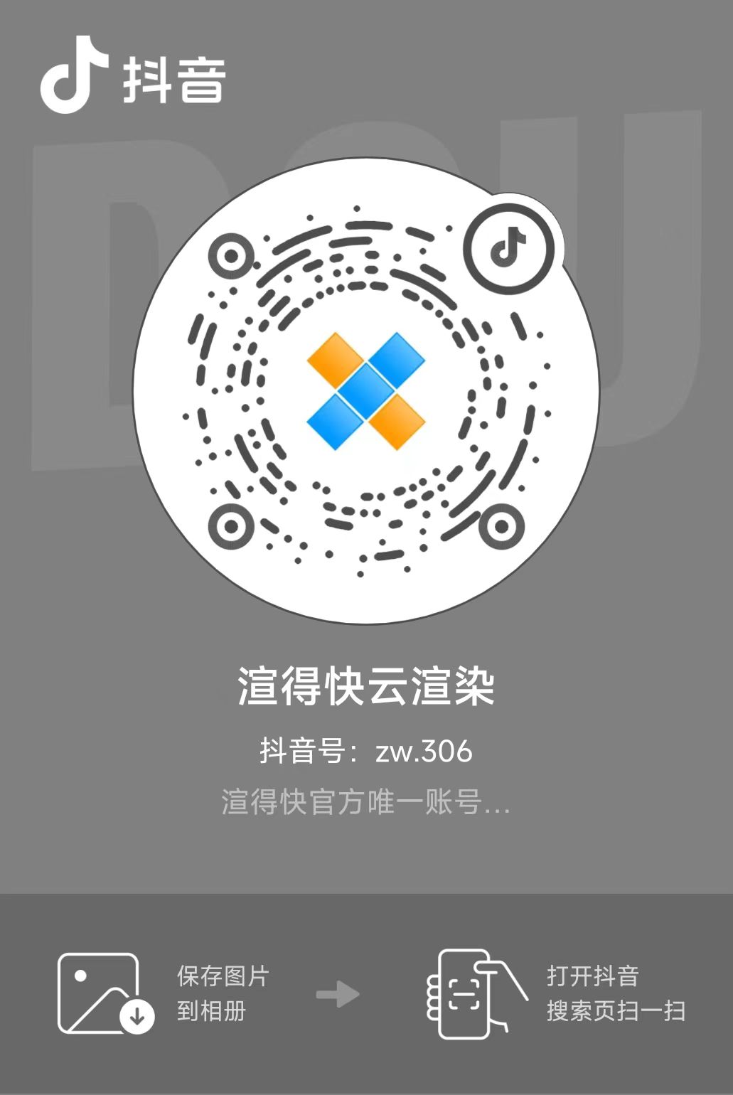 微信图片_20250519152036.jpg